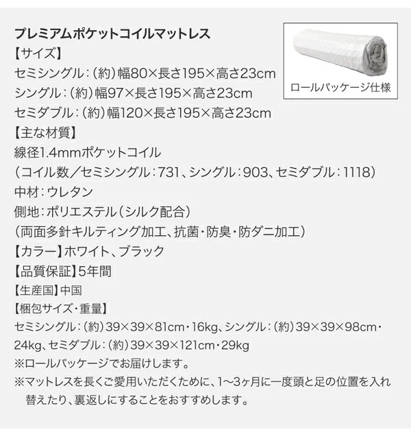 お客様組立 タイプが選べる大容量収納ベッド Select-IN セレクトイン ベッドフレームのみ チェスト収納 セミシングル