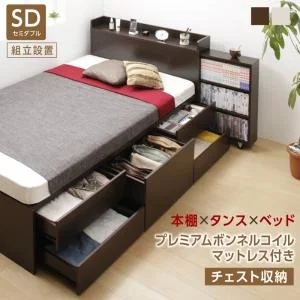 お客様組立 タイプが選べる大容量収納ベッド Select-IN セレクトイン ベッドフレームのみ チェスト収納 シングル