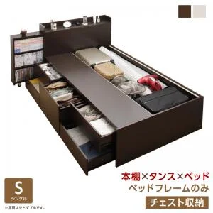 お客様組立 タイプが選べる大容量収納ベッド Select-IN セレクトイン ベッドフレームのみ チェスト収納 シングル