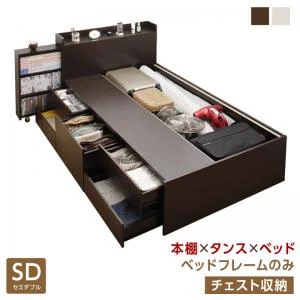 お客様組立 タイプが選べる大容量収納ベッド Select-IN セレクトイン ベッドフレームのみ チェスト収納 シングル