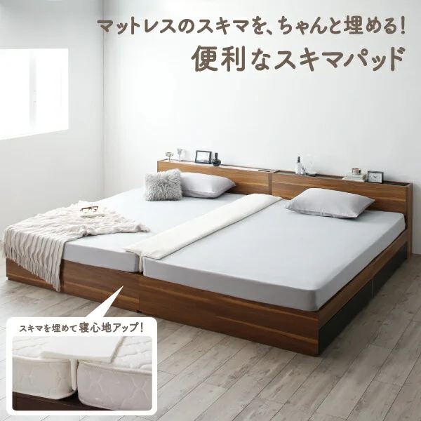 マットレスのスキマを埋めるスキマパッド sukimachan スキマチャン スキマバッド単品 レギュラー丈