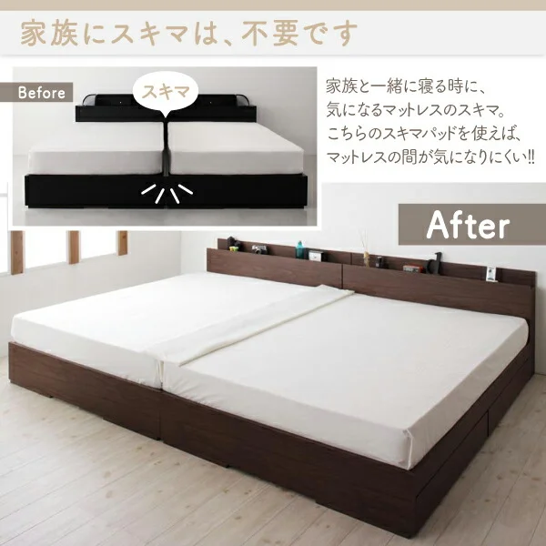 マットレスのスキマを埋めるスキマパッド sukimachan スキマチャン スキマバッド単品 レギュラー丈