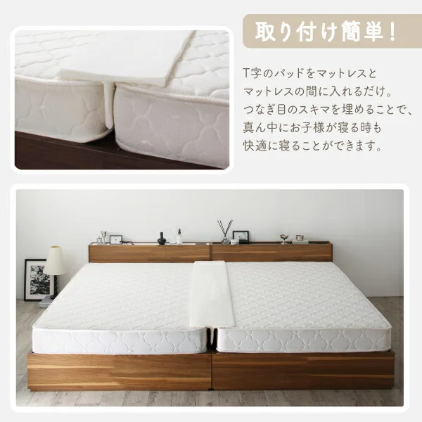 マットレスのスキマを埋めるスキマパッド sukimachan スキマチャン スキマバッド単品 レギュラー丈