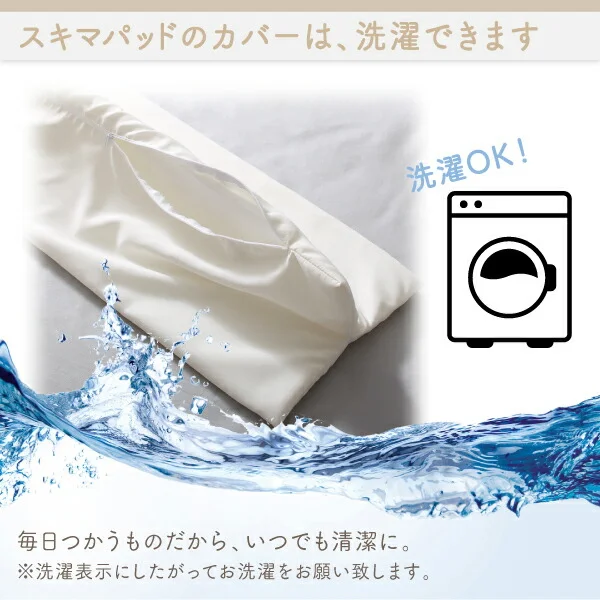 マットレスのスキマを埋めるスキマパッド sukimachan スキマチャン スキマバッド単品 レギュラー丈