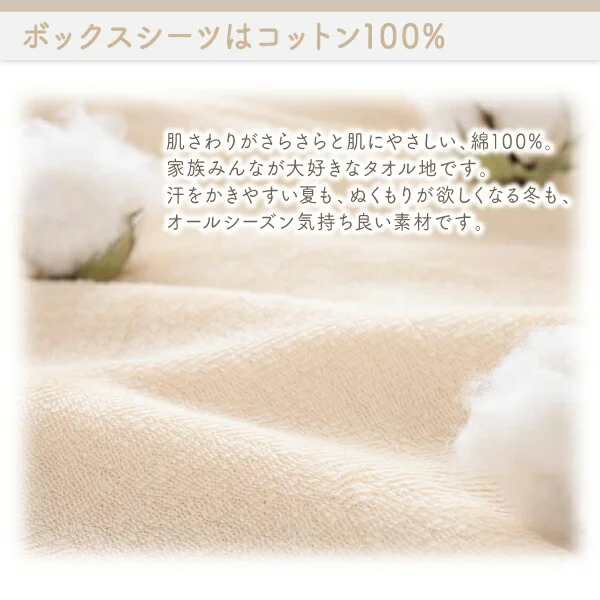 マットレスのスキマを埋めるスキマパッド sukimachan スキマチャン スキマバッド単品 レギュラー丈