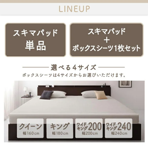 マットレスのスキマを埋めるスキマパッド sukimachan スキマチャン スキマバッド単品 レギュラー丈