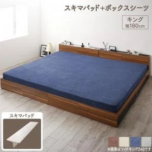 マットレスのスキマを埋めるスキマパッド sukimachan スキマチャン スキマバッド単品  レギュラー丈