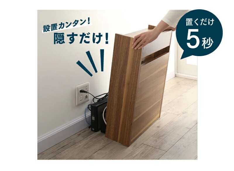 ケーブル・コンセントタップ・ルーター収納_HIGH