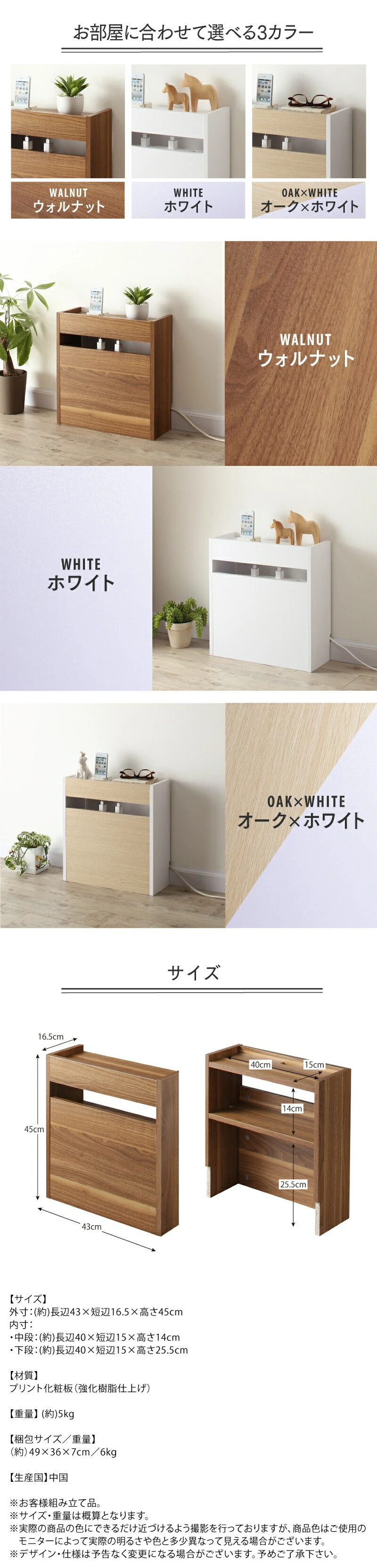 ケーブル・コンセントタップ・ルーター収納_LOW