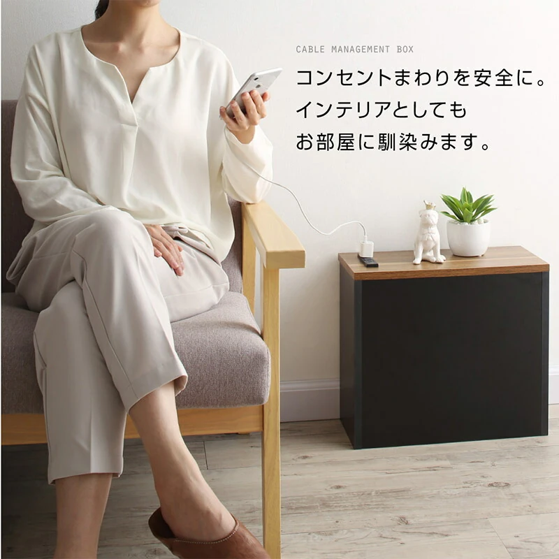 ケーブル・コンセントタップ・ルーター収納_PLUGGタイプ
