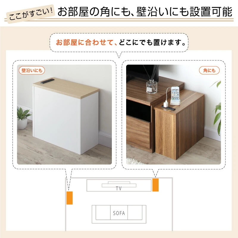ケーブル・コンセントタップ・ルーター収納_PLUGGタイプ