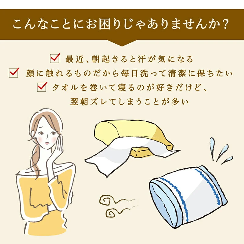 枕カバー タオル地 コットン100％／1902_02 タオル地コットン100％枕カバー 枕カバー 2枚組
