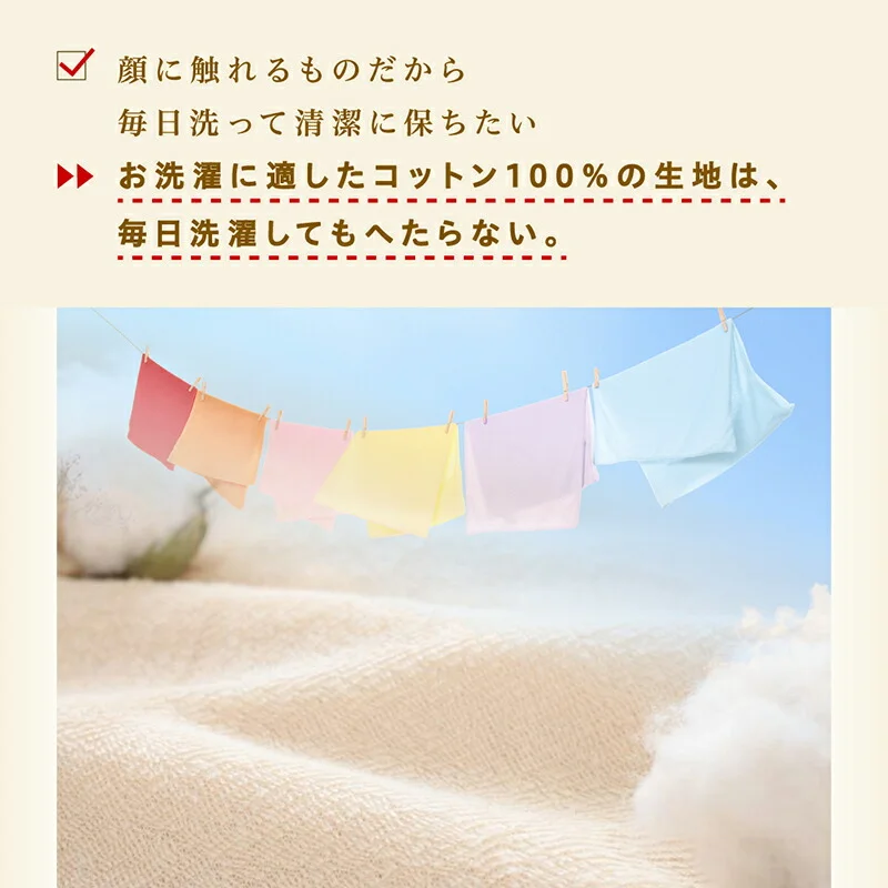 枕カバー タオル地 コットン100％／1902_02 タオル地コットン100％枕カバー 枕カバー 2枚組