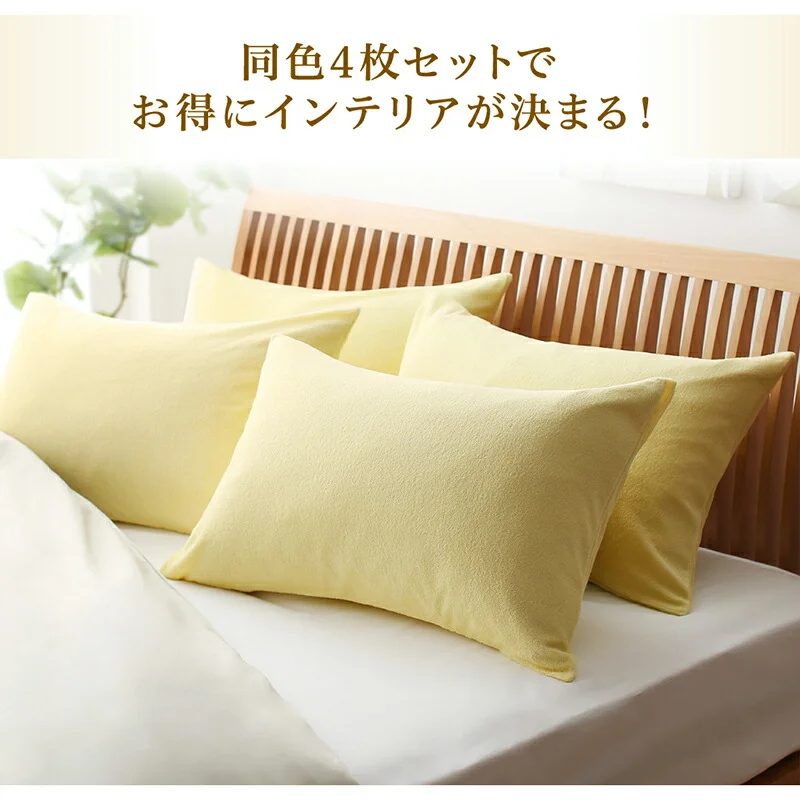 枕カバー タオル地 コットン100％／1902_02 タオル地コットン100％枕カバー 枕カバー 2枚組