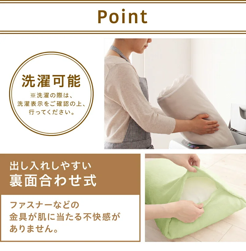 枕カバー タオル地 コットン100％／1902_02 タオル地コットン100％枕カバー 枕カバー 2枚組