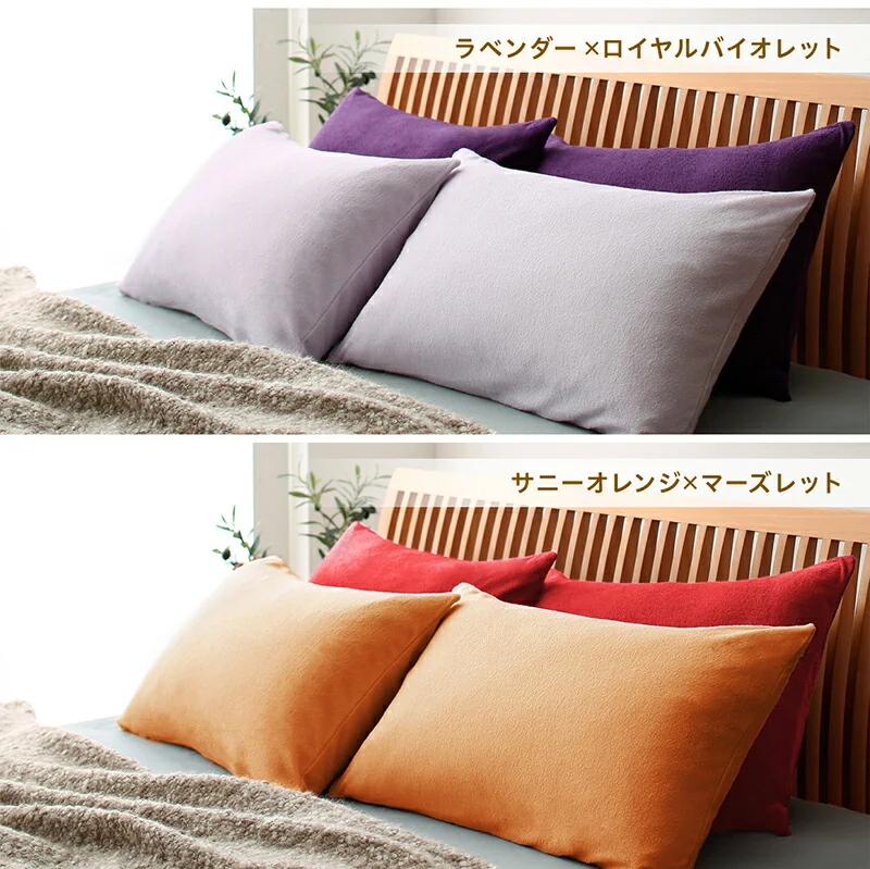 枕カバー タオル地 コットン100％／1902_02 タオル地コットン100％枕カバー 枕カバー 2枚組