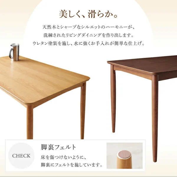 テーブルカラーが選べる ハイバックソファダイニング Laurent ローラン 4点セット(テーブル+2Pソファ1脚+1Pソファ1脚+コーナーソファ1脚) W120