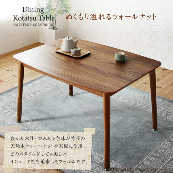 高さ調節可能 ハイバックこたつソファダイニング Leoru レオール 4点セット(テーブル+2Pソファ1脚+1Pソファ1脚+コーナーソファ1脚) W105