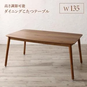 高さ調節可能 ハイバックこたつソファダイニング Leoru レオール 4点セット(テーブル+2Pソファ1脚+1Pソファ1脚+コーナーソファ1脚) W105