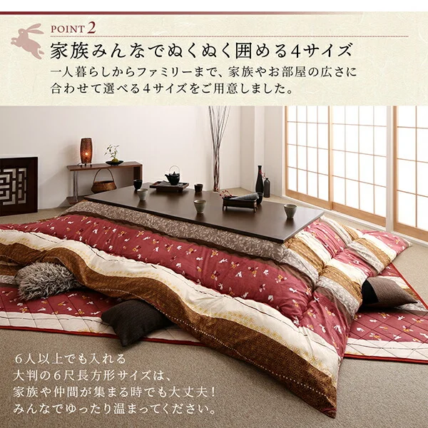 ふっくら綿入り うさぎ和柄こたつ布団 つきひ 掛布団&敷布団2点セット 正方形(80×80cm)天板対応
