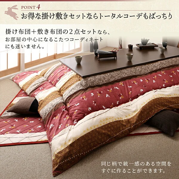 ふっくら綿入り うさぎ和柄こたつ布団 つきひ 掛布団&敷布団2点セット 正方形(80×80cm)天板対応