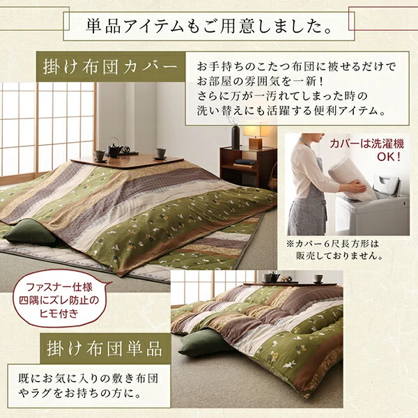 ふっくら綿入り うさぎ和柄こたつ布団 つきひ 掛布団&敷布団2点セット 正方形(80×80cm)天板対応