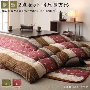 ふっくら綿入り うさぎ和柄こたつ布団 つきひ 掛布団&敷布団2点セット 正方形(80×80cm)天板対応