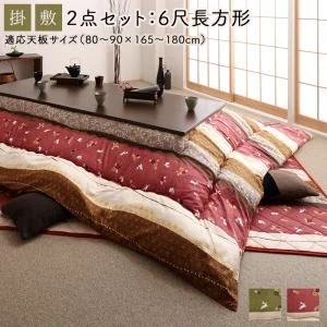 ふっくら綿入り うさぎ和柄こたつ布団 つきひ 掛布団&敷布団2点セット 正方形(80×80cm)天板対応