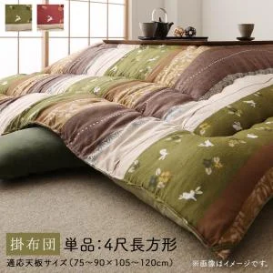 ふっくら綿入り うさぎ和柄こたつ布団 つきひ 掛布団&敷布団2点セット 正方形(80×80cm)天板対応