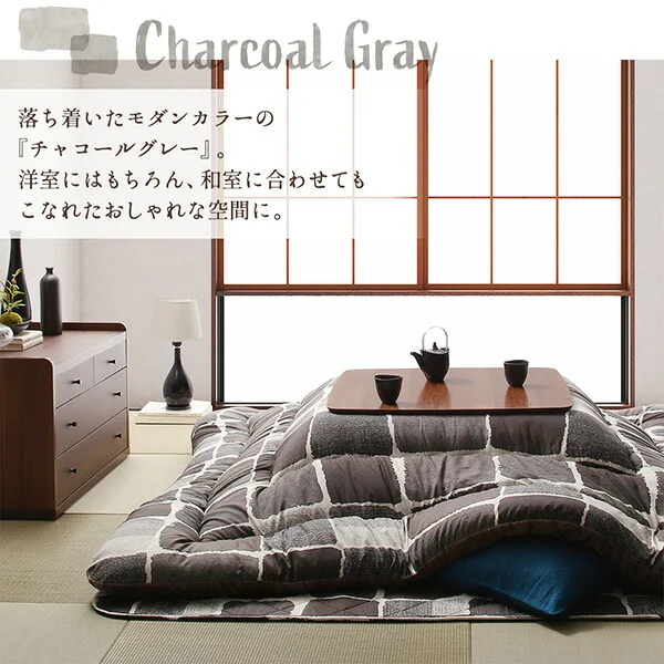 アートモダンなモザイクデザインこたつ布団 Kipfel キプフェル 掛布団&敷布団2点セット 正方形(80×80cm)天板対応