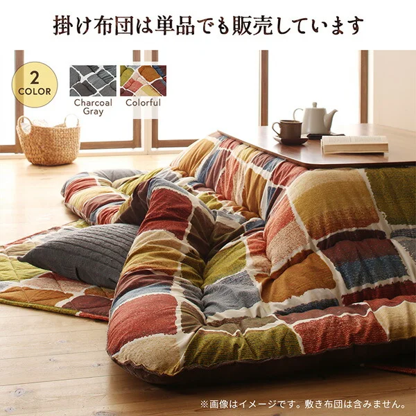 アートモダンなモザイクデザインこたつ布団 Kipfel キプフェル 掛布団&敷布団2点セット 正方形(80×80cm)天板対応