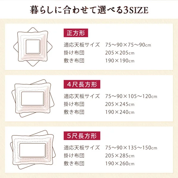 アートモダンなモザイクデザインこたつ布団 Kipfel キプフェル 掛布団&敷布団2点セット 正方形(80×80cm)天板対応