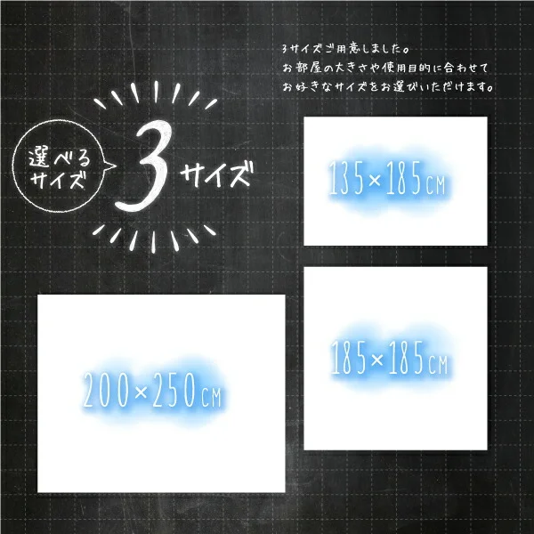 洗濯機でザブザブ洗える キルトラグ squarewash スクウェアウォッシュ 130×185cm