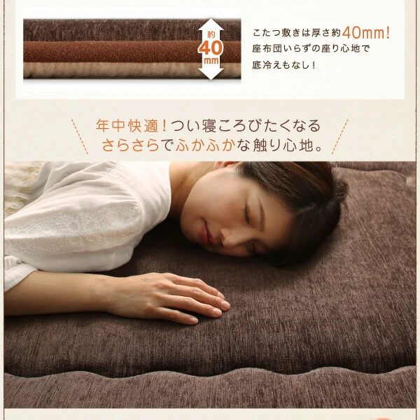 洗えるジャガード織ステッチデザインこたつ布団 Cojia コジア 掛布団&敷布団2点セット 掛け布団+ラグ 正方形(80×80cm)天板対応