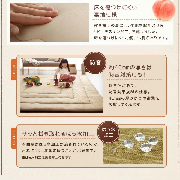 洗えるジャガード織ステッチデザインこたつ布団 Cojia コジア 掛布団&敷布団2点セット 掛け布団+ラグ 正方形(80×80cm)天板対応