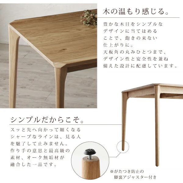 選べる無垢材テーブル デザインチェアダイニング Voyage ヴォヤージ 5点セット(テーブル+チェア4脚) W150