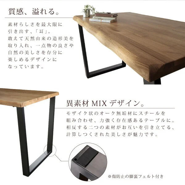 選べる無垢材テーブル デザインチェアダイニング Voyage ヴォヤージ 5点セット(テーブル+チェア4脚) W150