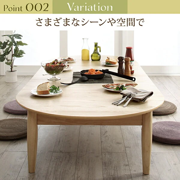 3段階伸長式 天然木オーバル型エクステンションリビングテーブル SHUELNA シュエルナ W160-210