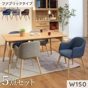 まるみが優しい北欧デザインダイニング RudnaD ルドナダイニング 5点セット(テーブル+チェア4脚) ファブリックタイプ W150