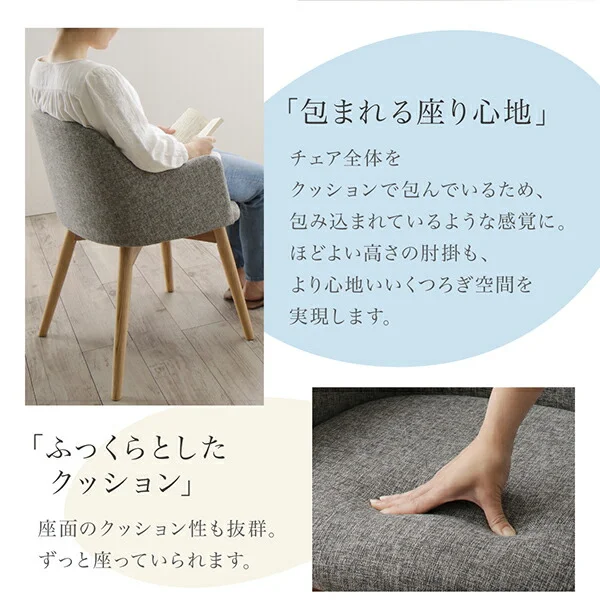 まるみが優しい北欧デザインダイニング RudnaD ルドナダイニング 5点セット(テーブル+チェア4脚) ファブリックタイプ W150