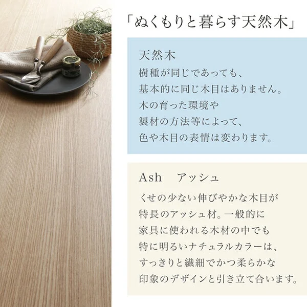 まるみが優しい北欧デザインダイニング RudnaD ルドナダイニング 5点セット(テーブル+チェア4脚) ファブリックタイプ W150