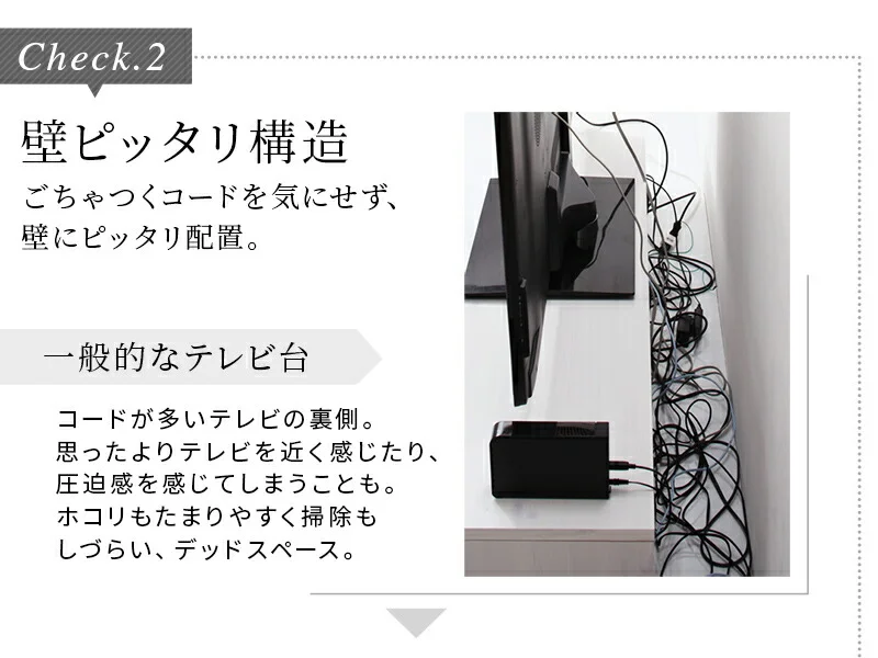 テレビ台 ローボード テレビボード/1904_01 分割ローボード 幅150 高さ28