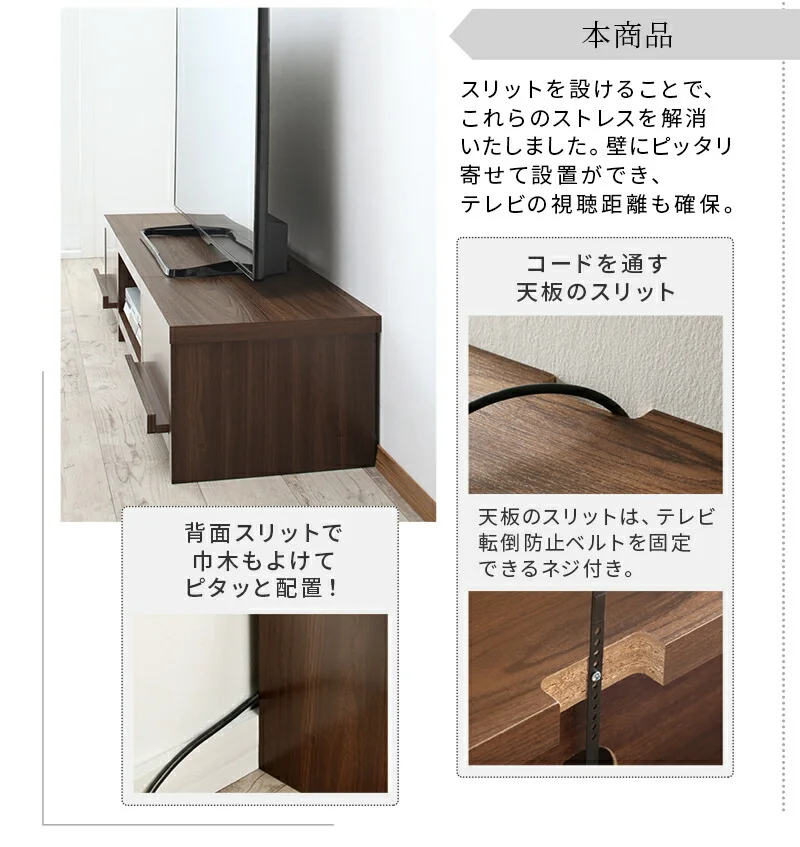 テレビ台 ローボード テレビボード/1904_01 分割ローボード 幅150 高さ28