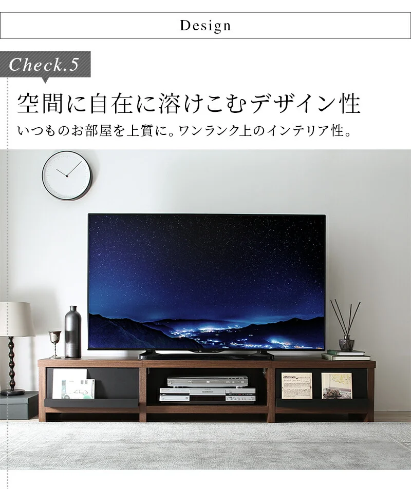 テレビ台 ローボード テレビボード/1904_01 分割ローボード 幅150 高さ28