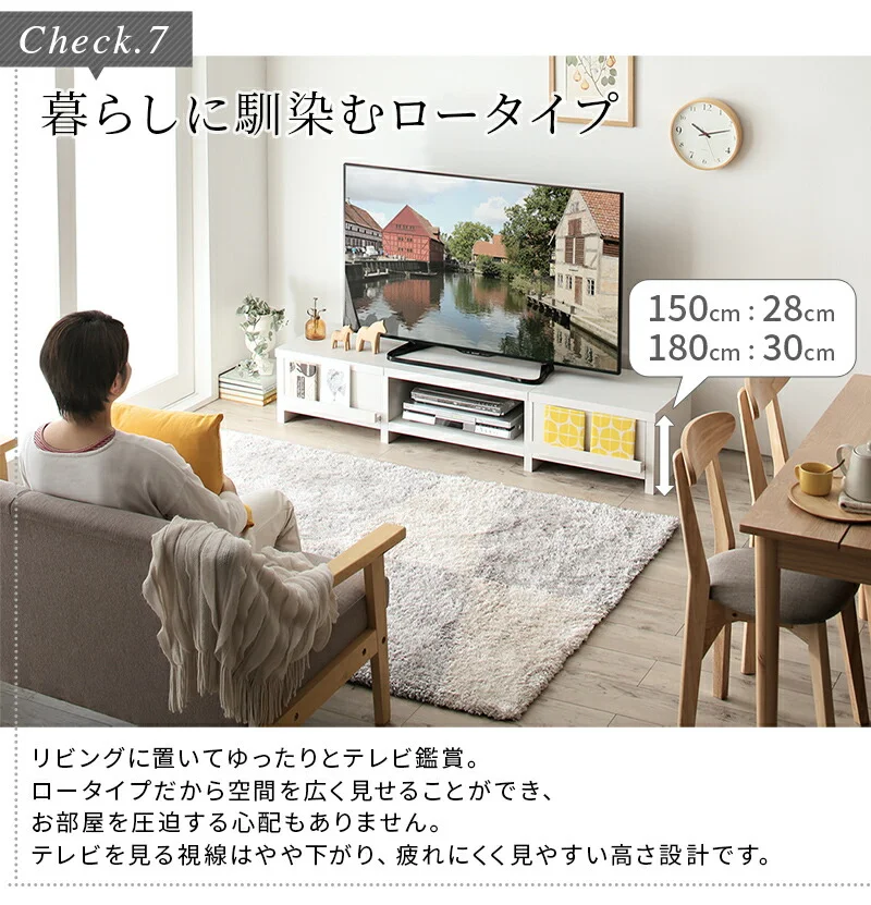 テレビ台 ローボード テレビボード/1904_01 分割ローボード 幅150 高さ28
