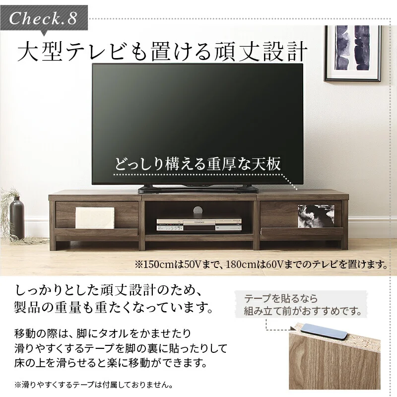 テレビ台 ローボード テレビボード/1904_01 分割ローボード 幅150 高さ28