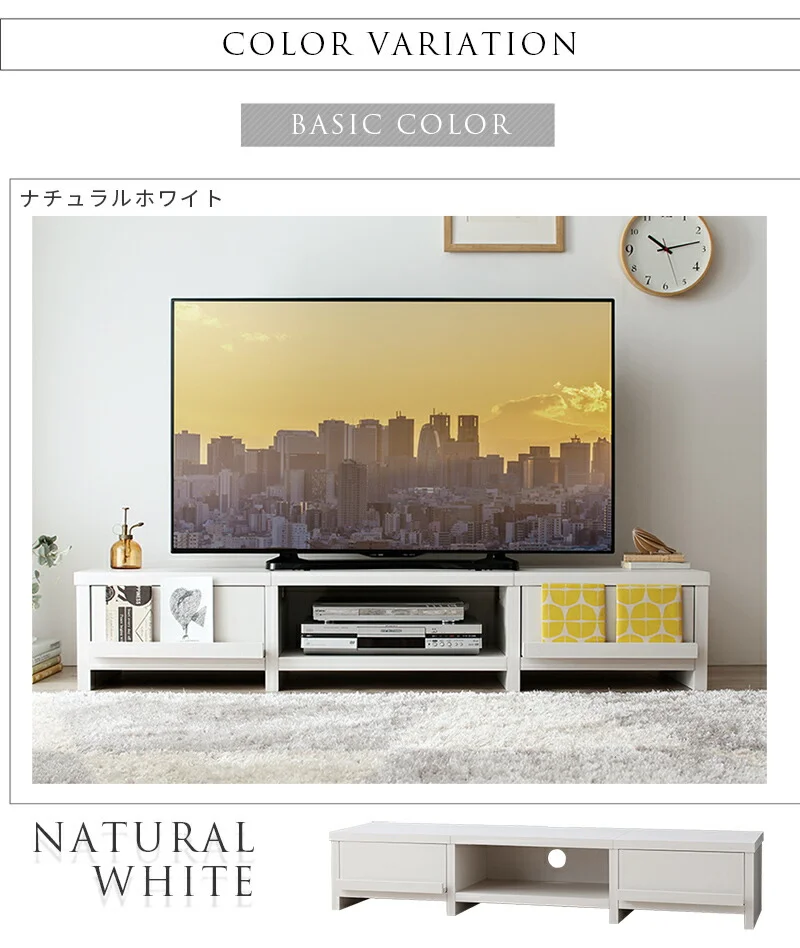 テレビ台 ローボード テレビボード/1904_01 分割ローボード 幅150 高さ28