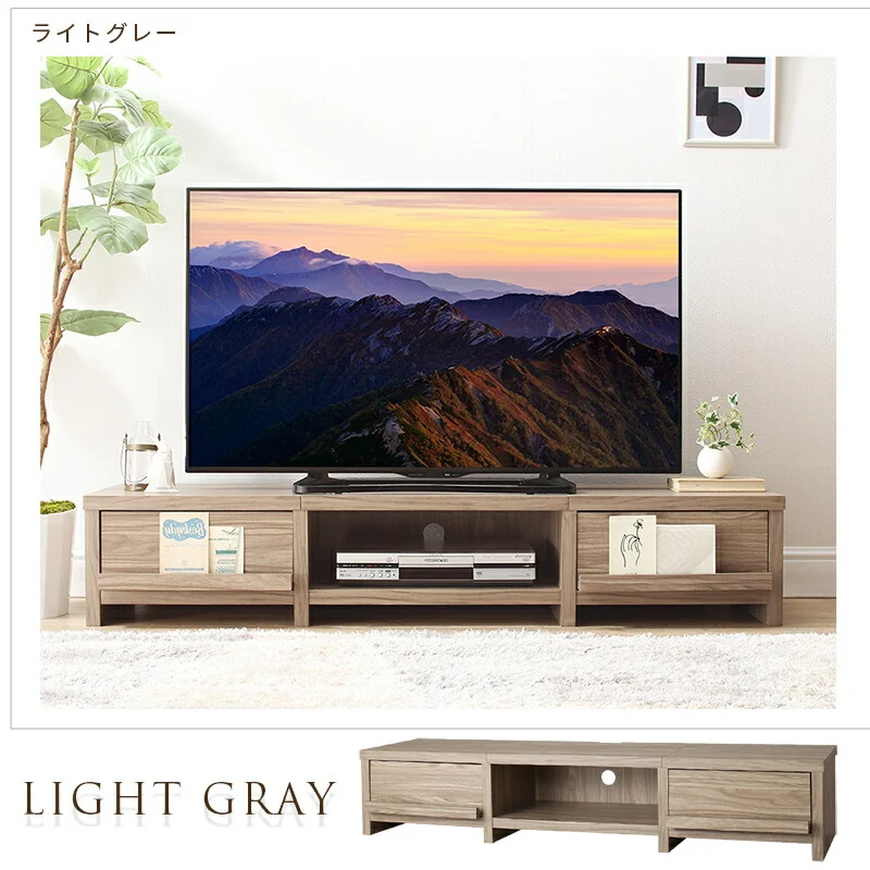 テレビ台 ローボード テレビボード/1904_01 分割ローボード 幅150 高さ28