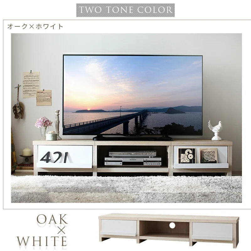 テレビ台 ローボード テレビボード/1904_01 分割ローボード 幅150 高さ28