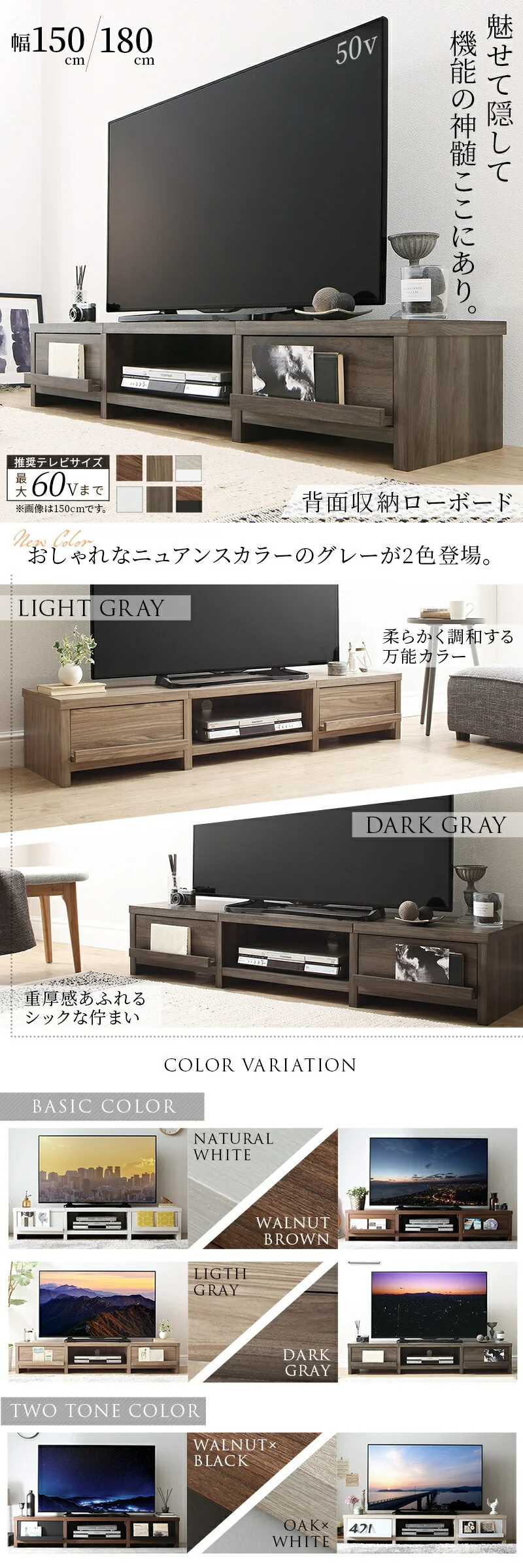 テレビ台 ローボード テレビボード／1904_01 分割ローボード 幅150 高さ28